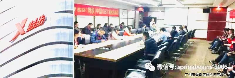 推动品牌建设标准流程，米兰(MILAN)与特步集团一起共建绿色供应链