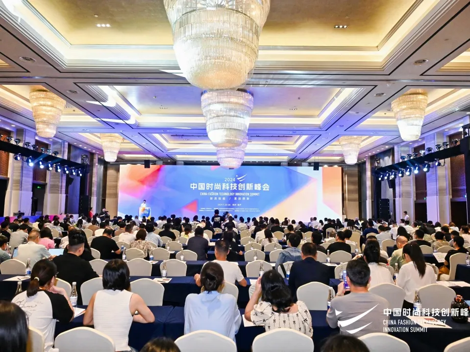 领跑行业！米兰(MILAN)科技入选2024中国服装数字化转型供应商选型目录