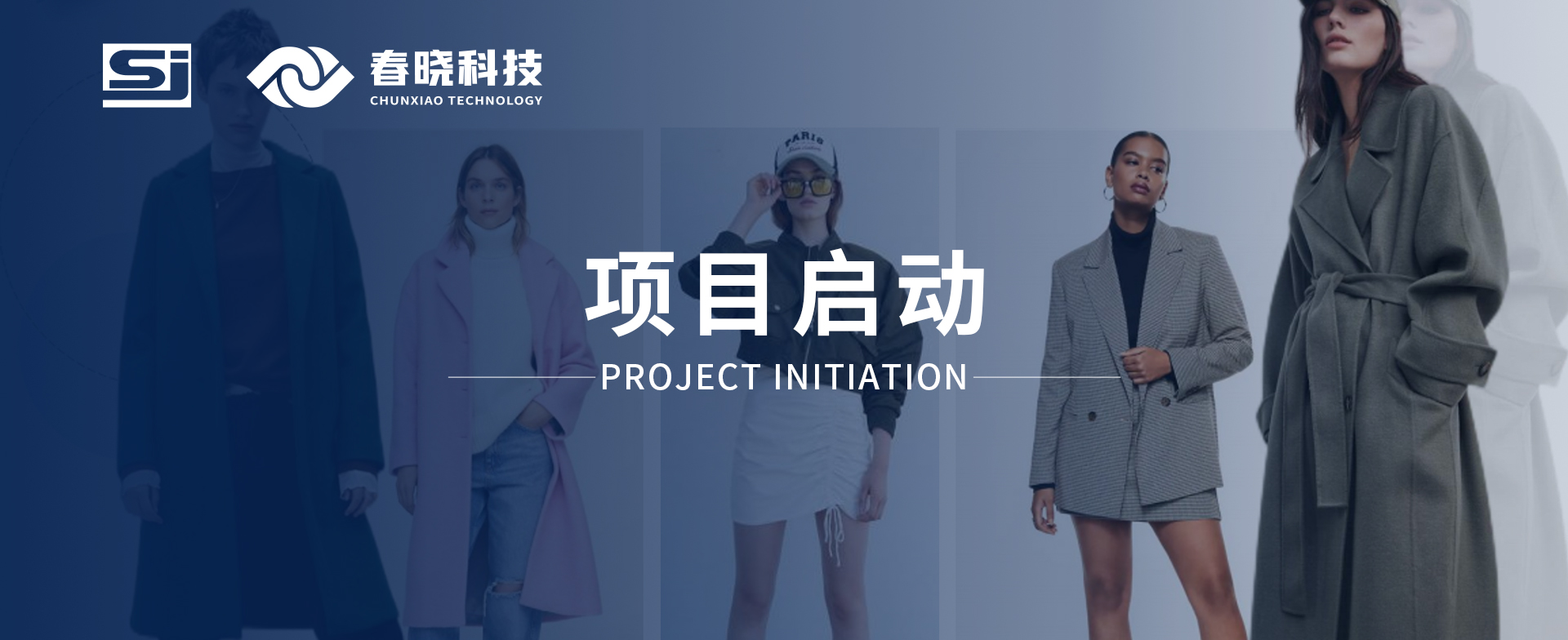 喜讯！帝睿服饰海外工厂正式启用米兰(MILAN)GST项目。10多种语言，全面支持跨国企业工厂协同管理