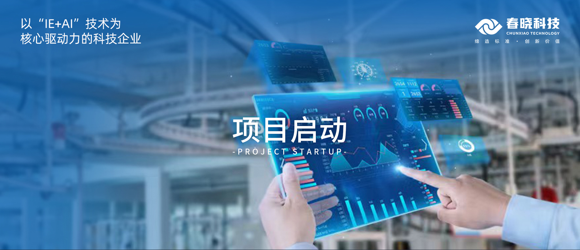 启动！云南闳博、青岛绮丽携手米兰(MILAN)GST，为企业发展注入全新活力