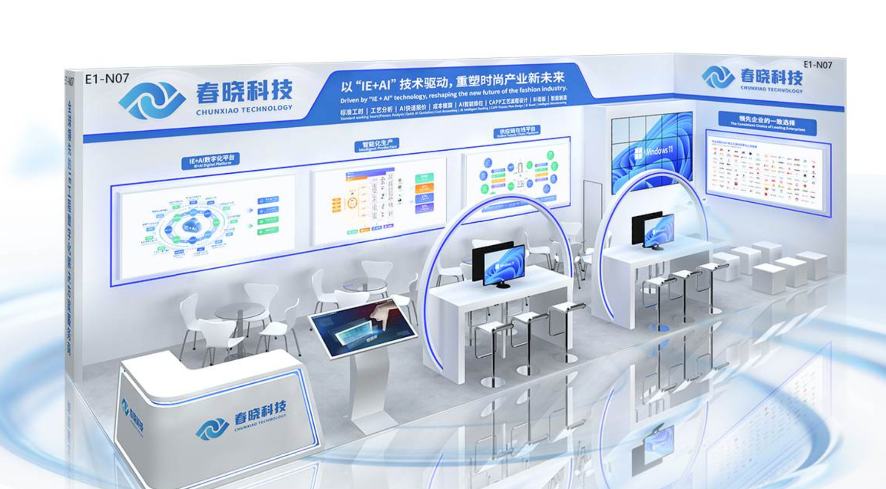 诚邀莅临！CISMA2025 米兰(MILAN)科技活动曝光